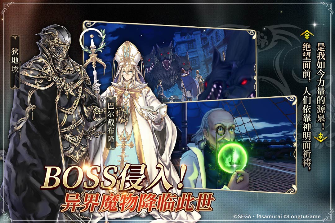 苍之骑士团2台服最新版