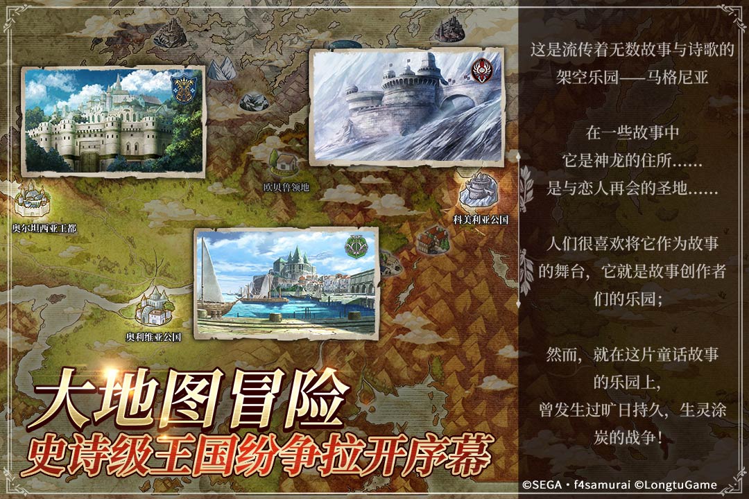 苍之骑士团2台服最新版