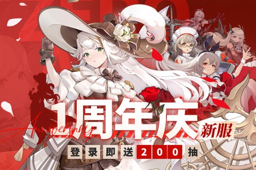零之战线修改版无限金币无限钻石