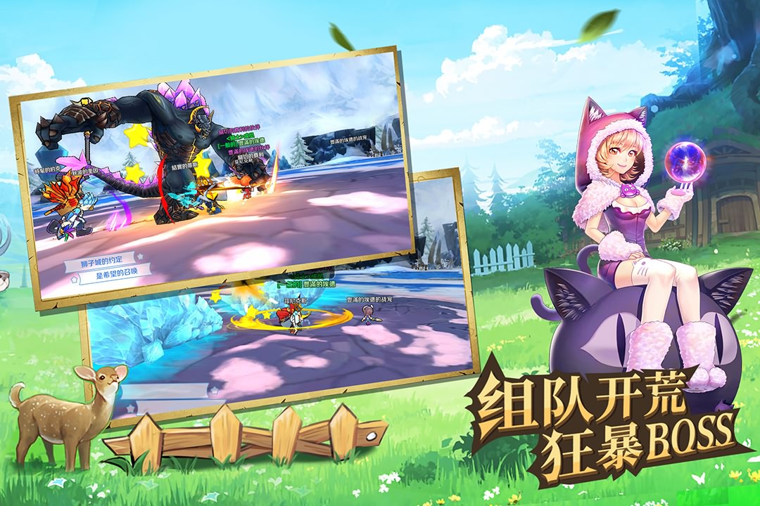 驭龙骑士团科技刷充版