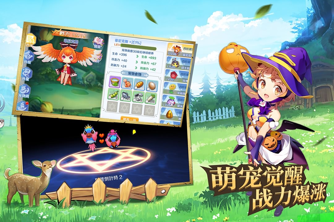 驭龙骑士团科技刷充版