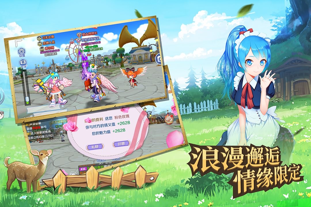 驭龙骑士团科技刷充版
