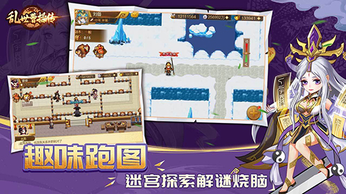 乱世曹操传游戏2022最新版