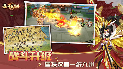 乱世曹操传游戏2022最新版