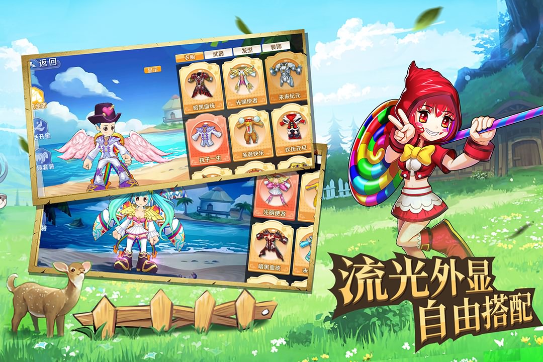 驭龙骑士团科技刷充版
