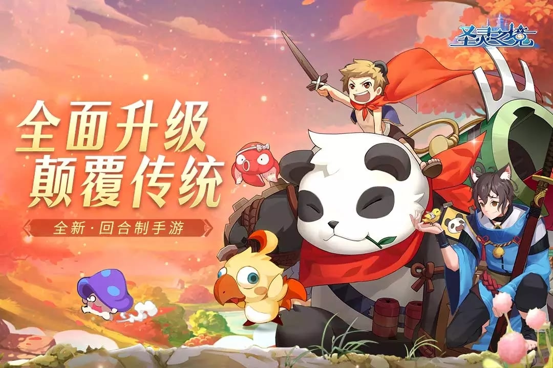 圣灵之境游戏搬砖版