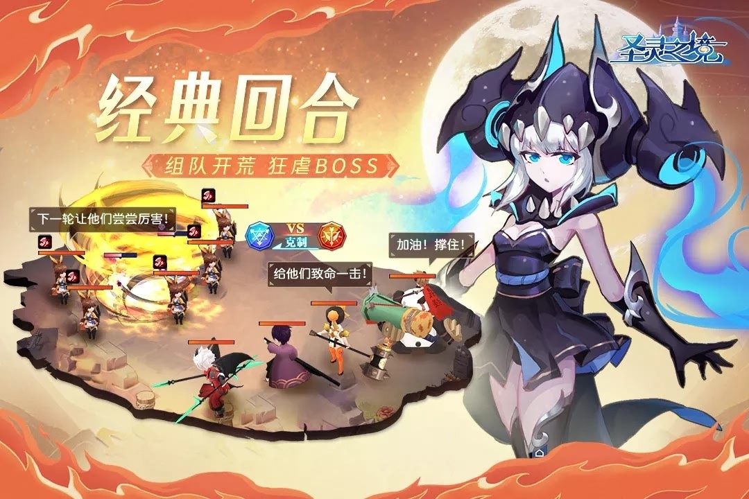 圣灵之境游戏搬砖版