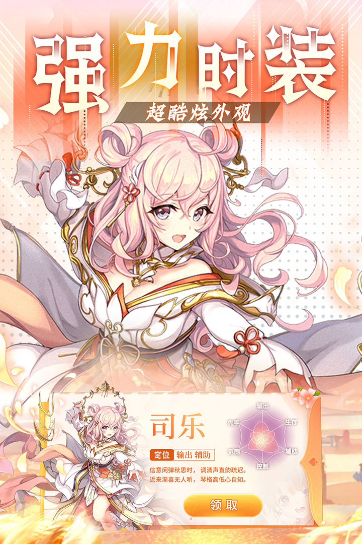 影之痕无限金币修改版