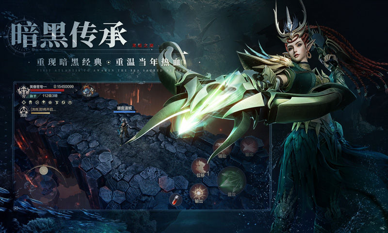 黑暗之潮契约百度网盘版