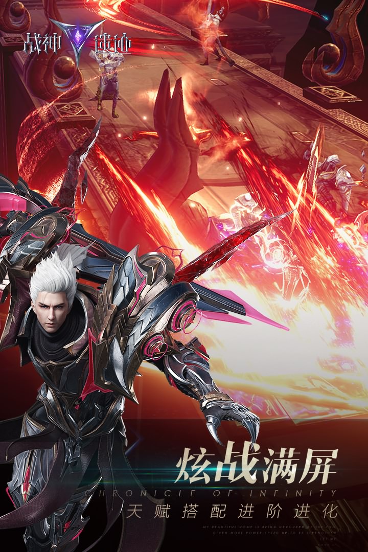 战神遗迹礼包版2022