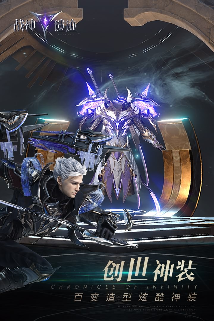 战神遗迹礼包版2022