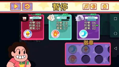 攻击光明史蒂芬宇宙原版
