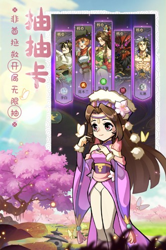 炼仙传说内购免费修改版