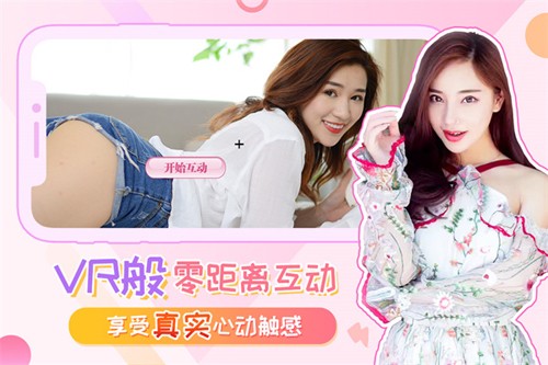 我的总裁女友无限钻石修改版