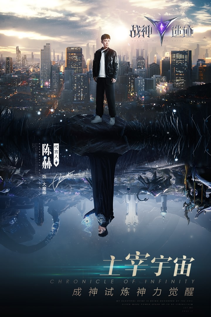 战神遗迹礼包版2022