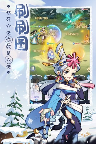 炼仙传说内购免费修改版