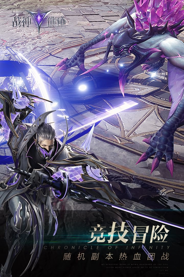 战神遗迹礼包版2022