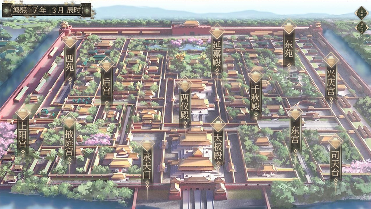 易次元幼主本纪最新版