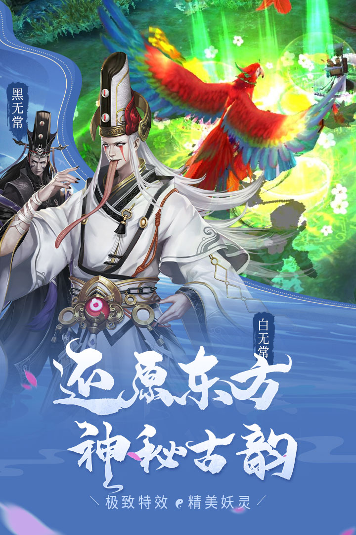 聊斋搜神记20抽兑换码