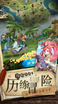 幻界之境手游公测版
