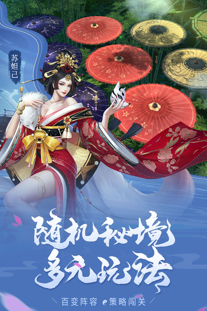 聊斋搜神记20抽兑换码