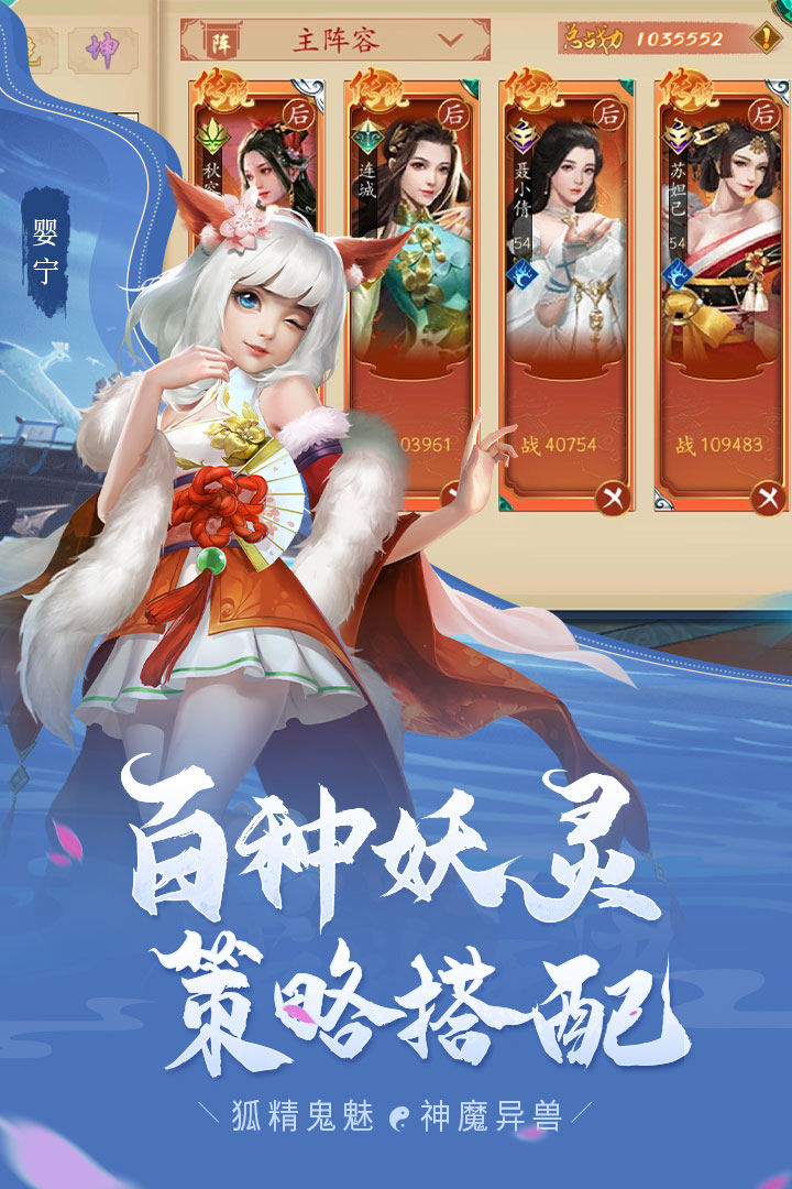 聊斋搜神记20抽兑换码