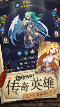 幻界之境手游公测版