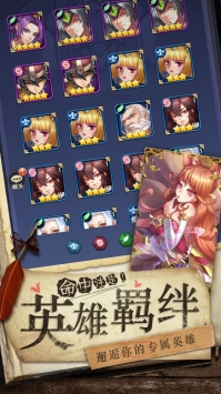 幻界之境手游公测版
