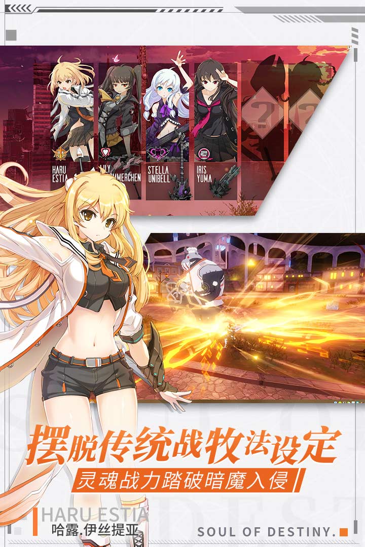 零界之痕折扣平台