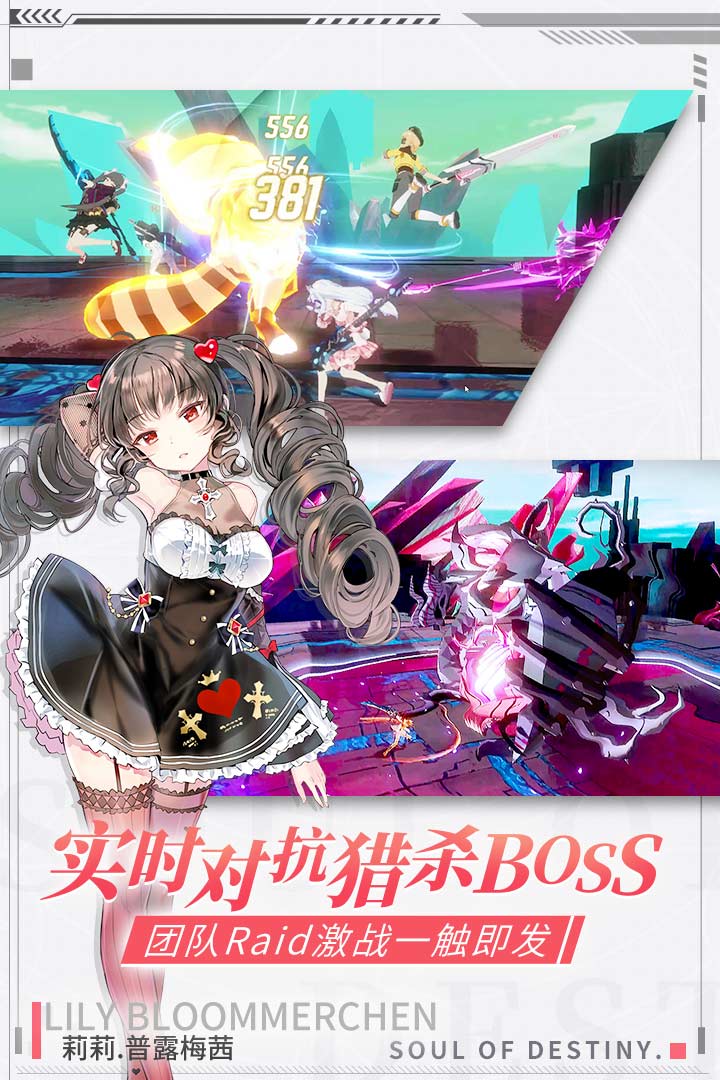 零界之痕折扣平台