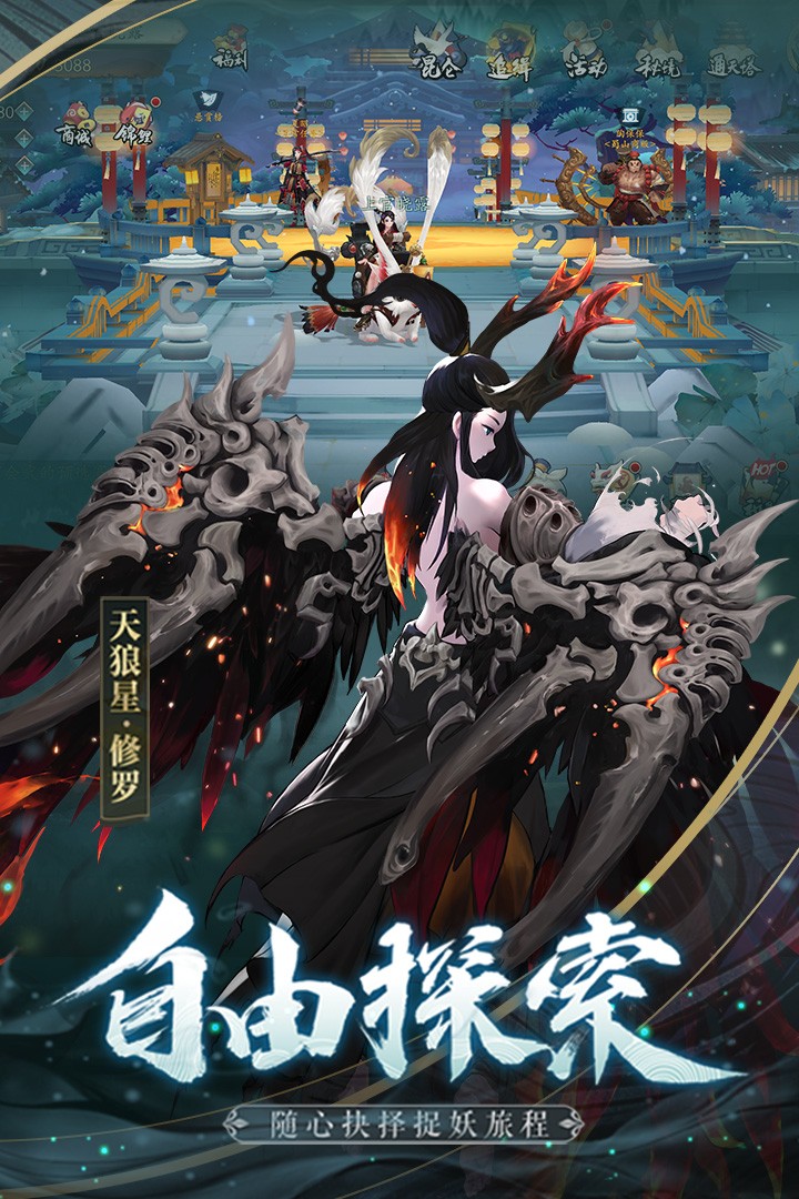 长安幻世绘网易版