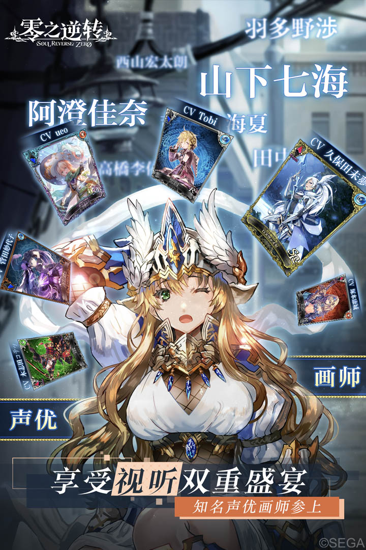 零之逆转礼包版