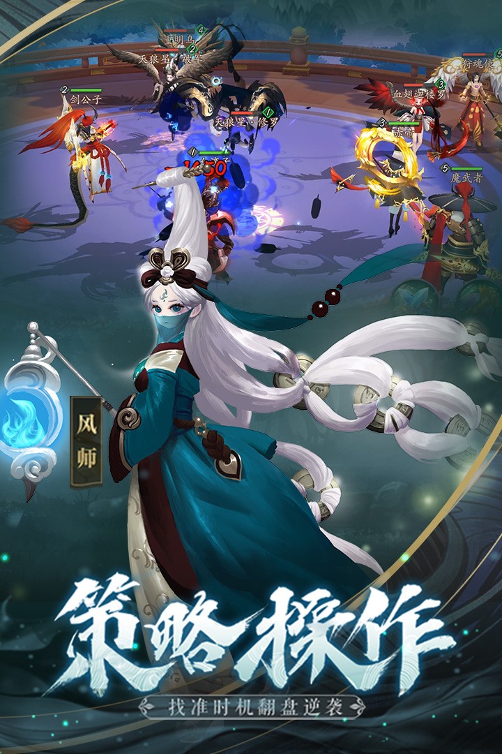 长安幻世绘网易版
