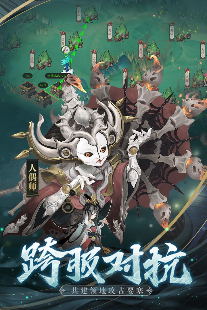 长安幻世绘网易版