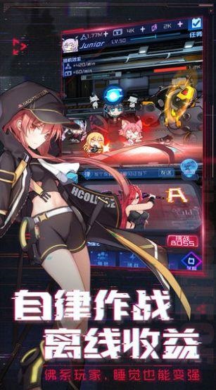 暴走美少女手游汉化版