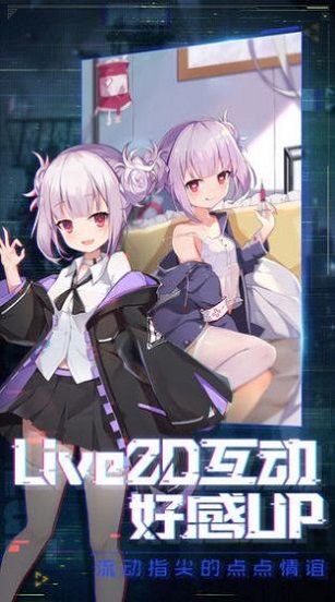暴走美少女手游汉化版