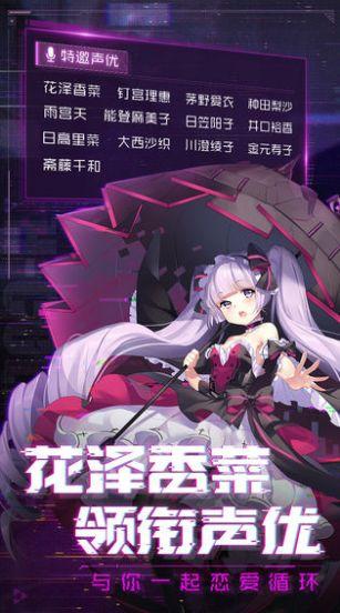 暴走美少女手游汉化版