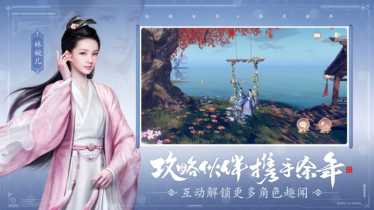 庆余年永久免费内购版