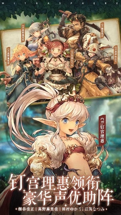 密特拉之星哔哩哔哩版