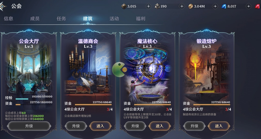 无神之界百度云版