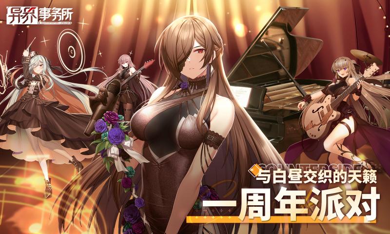 异界事务所无限雇佣契约书版