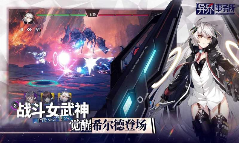 异界事务所无限雇佣契约书版