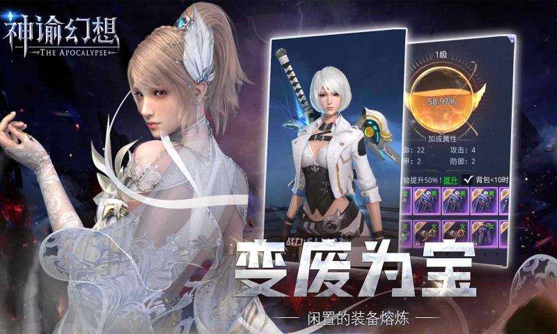 神谕幻想满v无限钻石版
