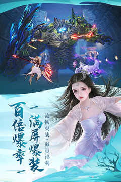 太古神王2折扣平台版