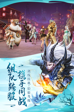 太古神王2折扣平台版