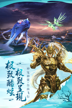 太古神王2无限元宝版