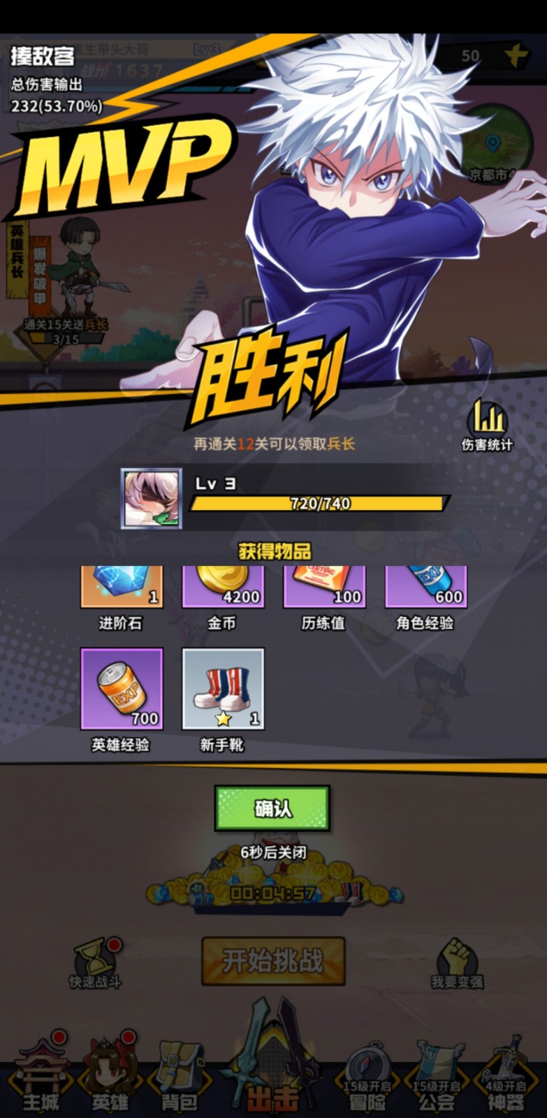 放置觉醒无限资源版