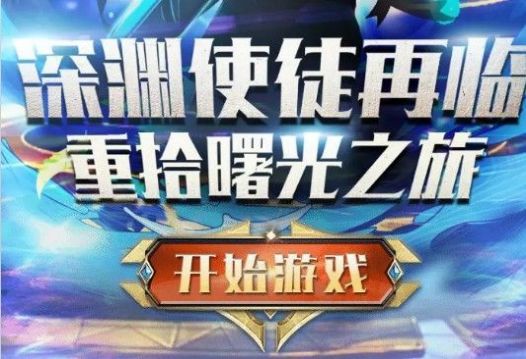 失落绿洲手游汉化版