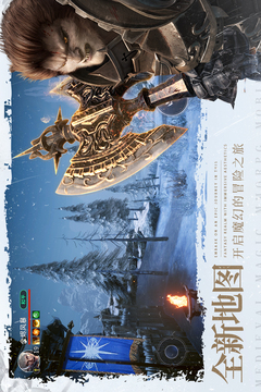 余烬风暴手游正式版
