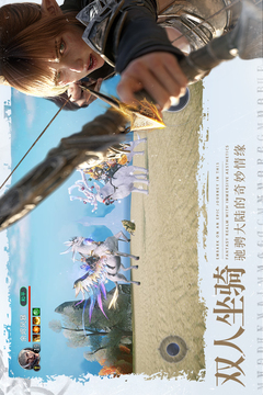 余烬风暴手游正式版
